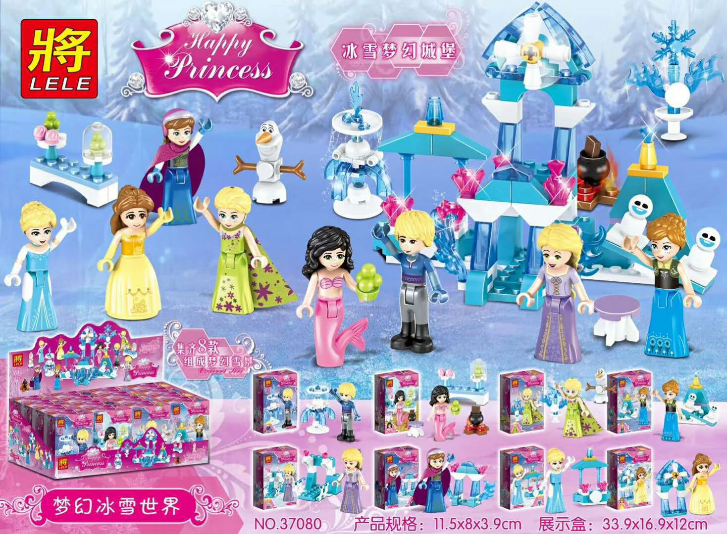 Dream Ice World, Ice Dream Castle, Manchuria 8 37080