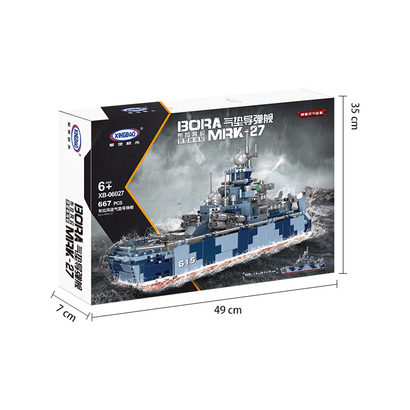 Brave class, Russian Navy, air-stealing missile ship, side of a hard-stealer 星堡 XINGBAO XB-06027 image 2