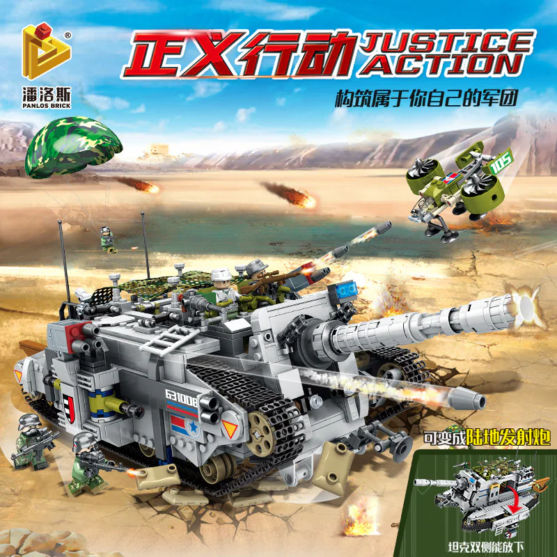 Justice action: tiger-hunter heavy expulsion vehicle 潘洛斯 PANLOSBRICK 631008 image 1