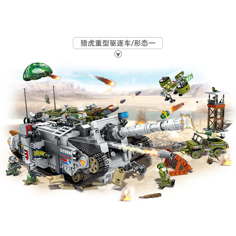 Justice action: tiger-hunter heavy expulsion vehicle 潘洛斯 PANLOSBRICK 631008 image 3