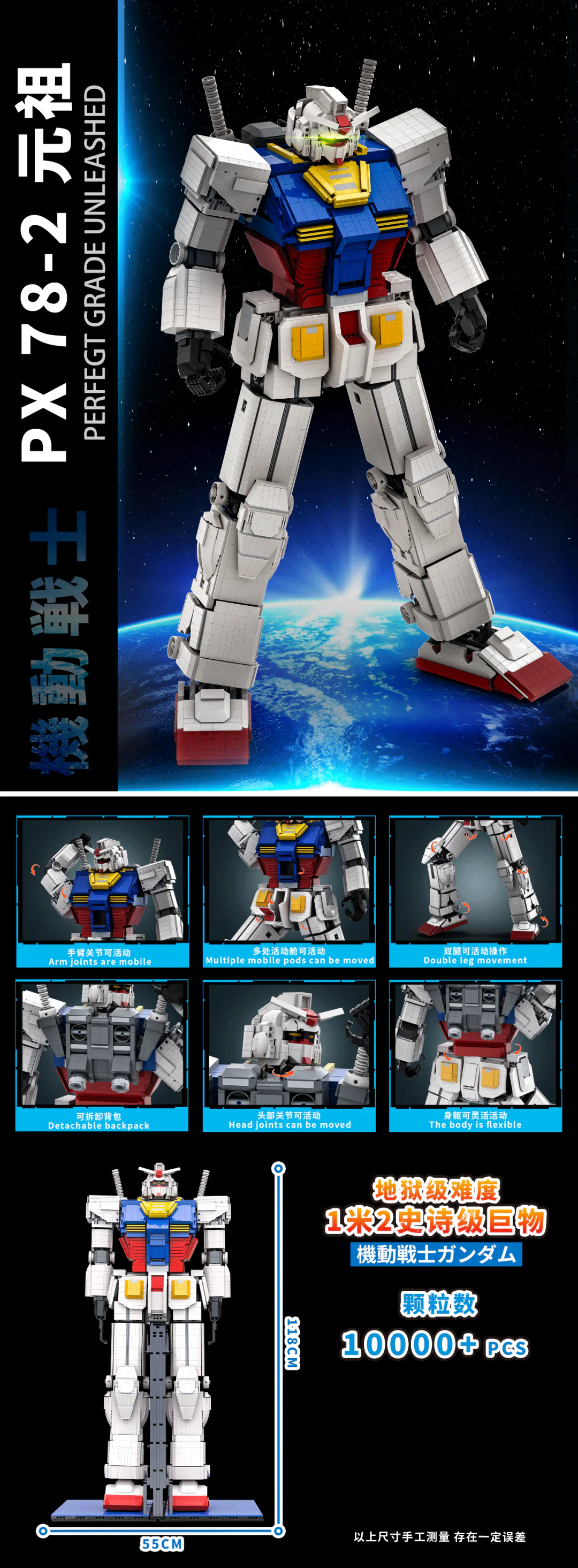 Gundam RX-78-2 Founding Father Super 18K K-96 image 11