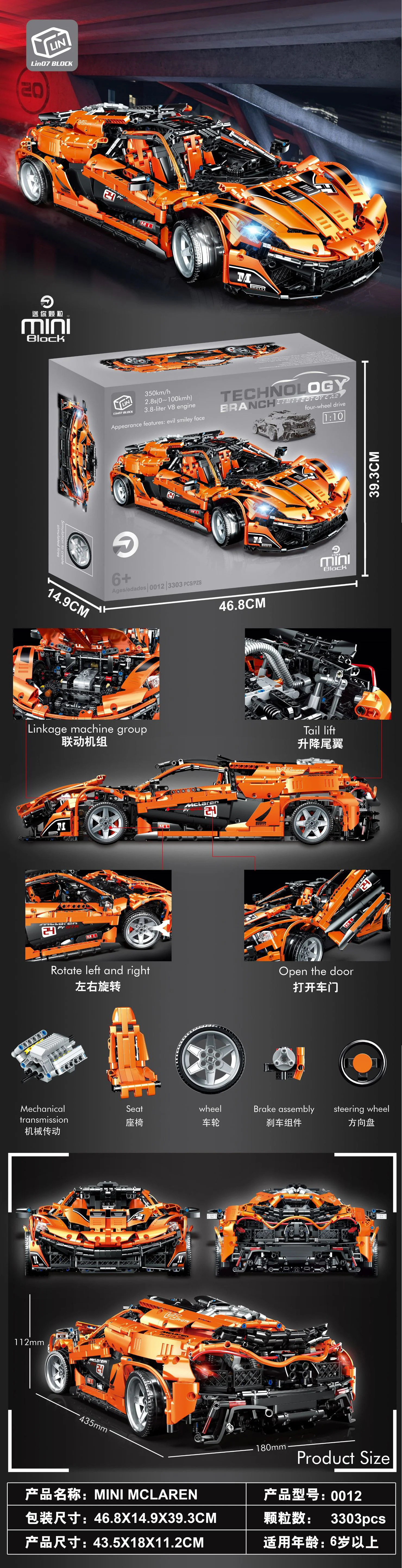 McLaren P1 hypercar 1:8 悦创 HAPPYBUILD/信宇科技 XQ1001-A image 96