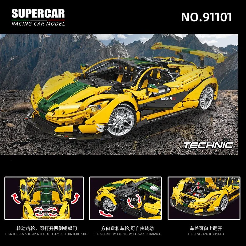 McLaren P1 hypercar 1:8 悦创 HAPPYBUILD/信宇科技 XQ1001-A image 116