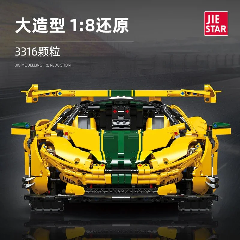McLaren P1 hypercar 1:8 悦创 HAPPYBUILD/信宇科技 XQ1001-A image 118