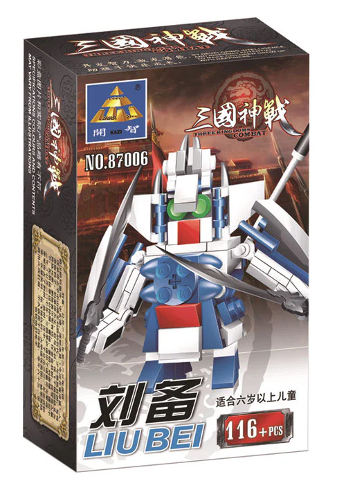 Three Gods: Liu Bei 开智 KAZI/高博乐 GBL 87006 image 1