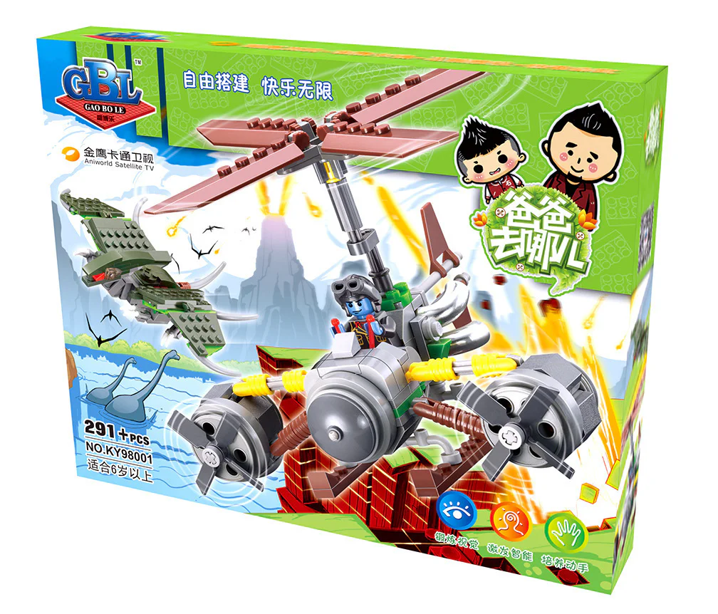Dinosaur Attack Team: Green Wing Dragons and Wings 开智 KAZI/高博乐 GBL KY98001 image 2