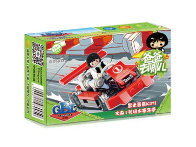 WHERE'S DADDY GOING 开智 KAZI/高博乐 GBL KY98008 image 1