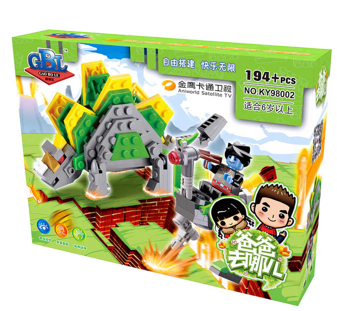 Dinosaurs Attack Team: Dragons and Landbirds 开智 KAZI/高博乐 GBL KY98002 image 1