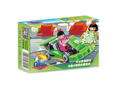 WHERE'S DADDY GOING 开智 KAZI/高博乐 GBL KY98008 image 9