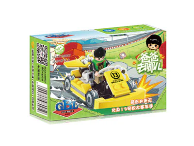WHERE'S DADDY GOING 开智 KAZI/高博乐 GBL KY98008 image 20