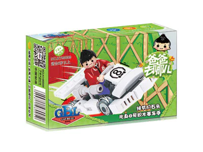 WHERE'S DADDY GOING 开智 KAZI/高博乐 GBL KY98008 image 41