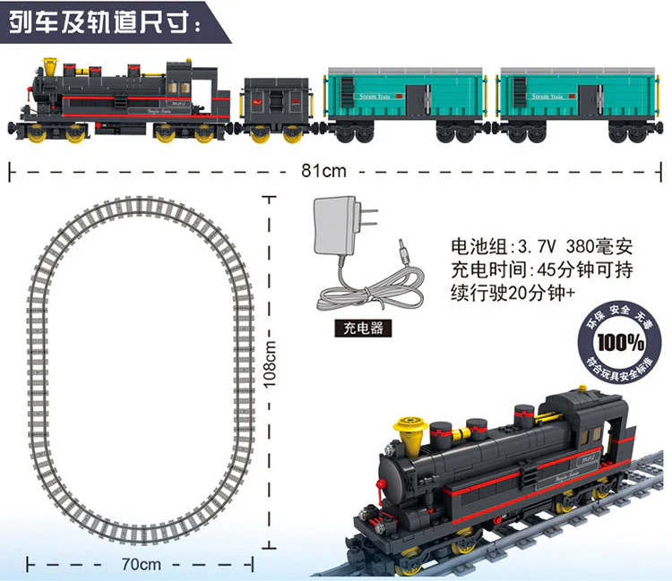Bullet Train: Shinkansen 开智 KAZI/高博乐 GBL KY98226 image 5