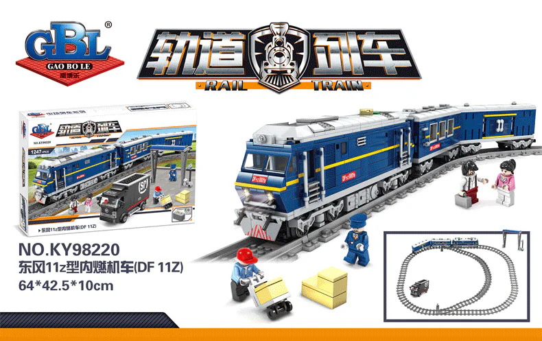 Dongfang 11Z-type internal combustion locomotive. 开智 KAZI/高博乐 GBL KY98220 image 1