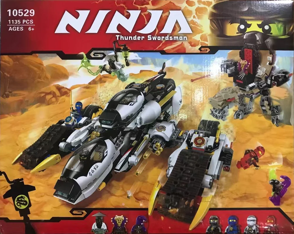 Ninja Four-in-One Transforming Car 伯乐星 BLX 81616 image 8