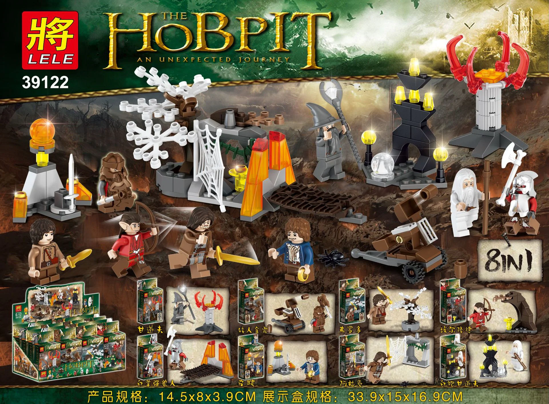 The Ring of Hobbits 39122