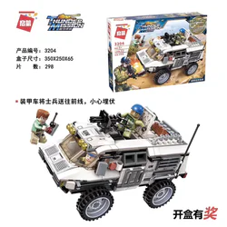 Thunderbolt mission: crisis of armoured vehicles