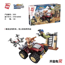 Thunderbolt mission: mountain ambush
