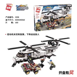 Thunderbath mission: the sky raid