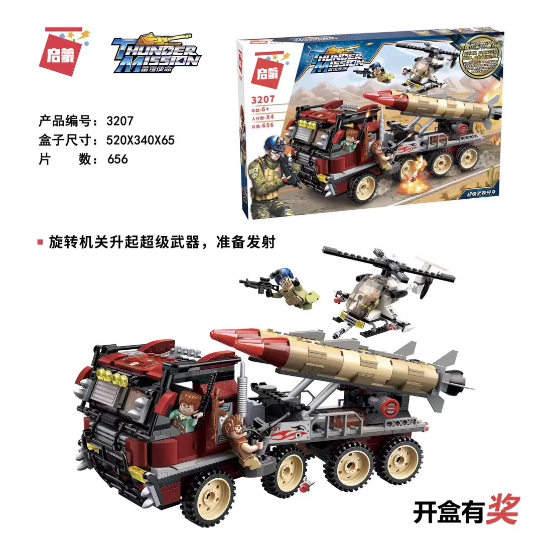 Thunderbolt mission: super-weapons show up 启蒙 QMAN/ENLIGHTEN/Keeppley 3207
