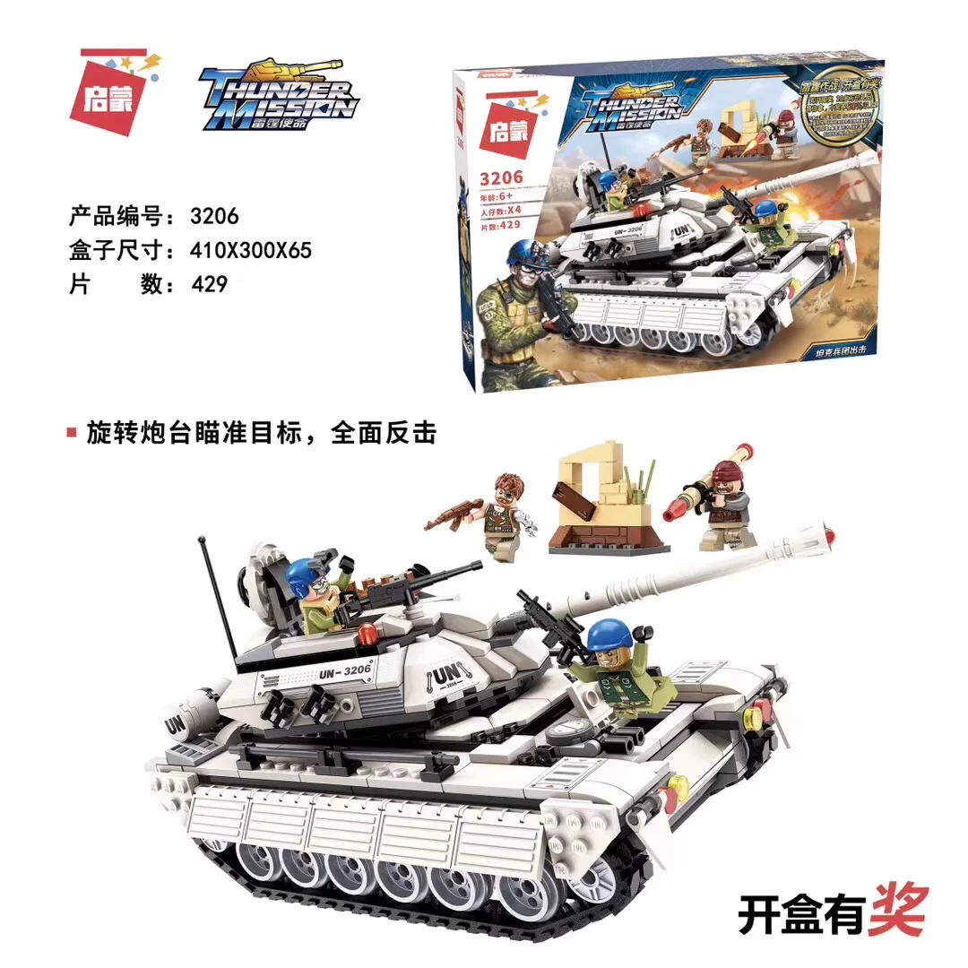 Thunderbolt mission: Tank regiment attack 启蒙 QMAN/ENLIGHTEN/Keeppley 3206 image 1