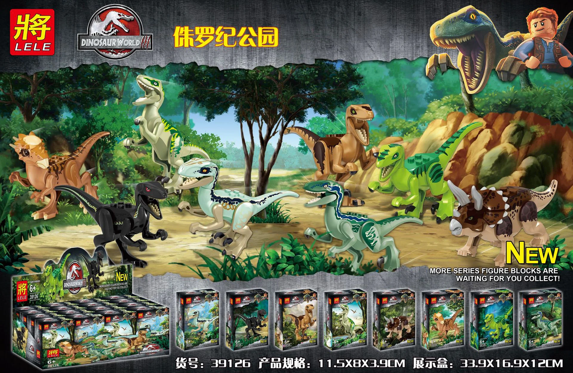 "Jurassic Park: The 8 Cretaceous Dinosaurs" 39126