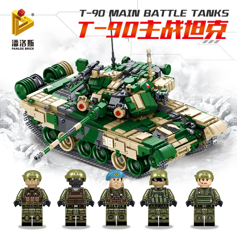 MAIN BATTLE TANK T-90 潘洛斯 PANLOSBRICK 632005 image 1