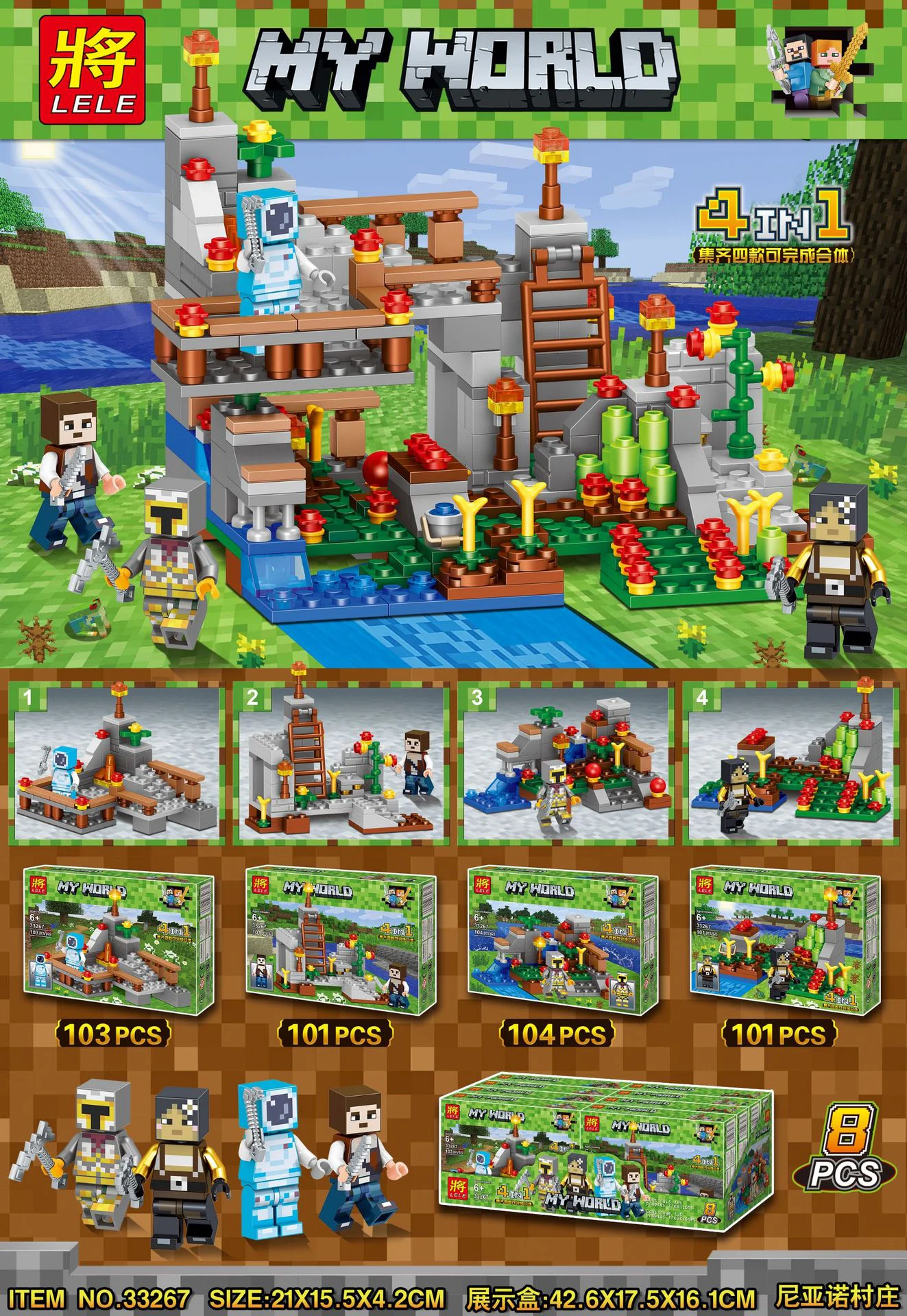my world: nyano village 4in1 33267-3