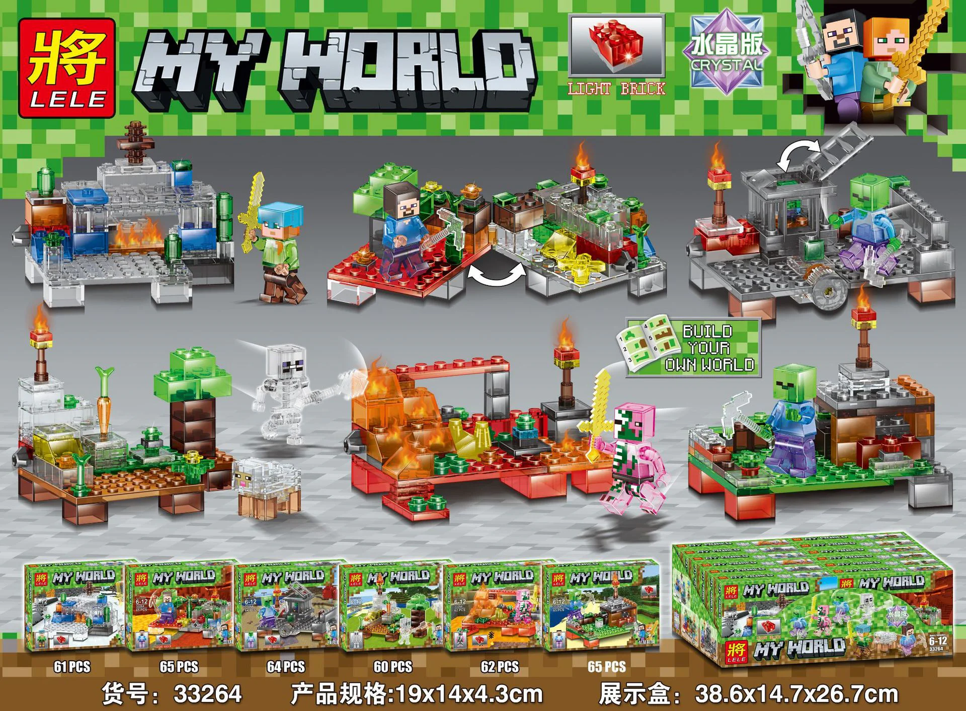 My World: Transparent Light Box Mini Scene Crystal Edition 6 Styles 33264-1