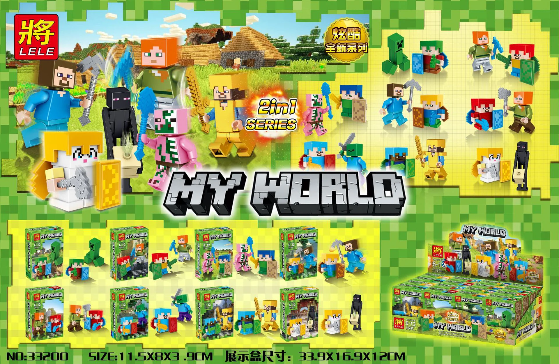 My World: The Rubber Man 8 33200