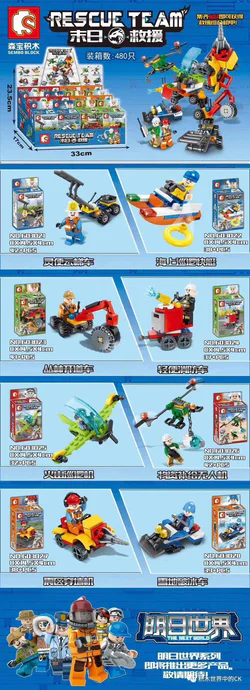 Last-minute rescue: rescue team section A.8 Leap-Train, Sea Patrol Express, Jungle Drive, Light Fire Vehicle, Volcanic Patrol, Material Supply Drone, Earthquake Area Walling, Snow Breaker