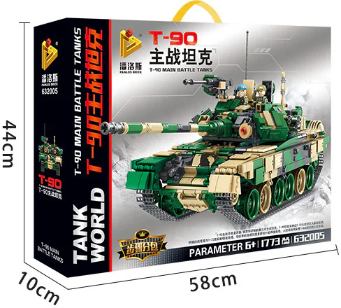 MAIN BATTLE TANK T-90 潘洛斯 PANLOSBRICK 632005 image 4