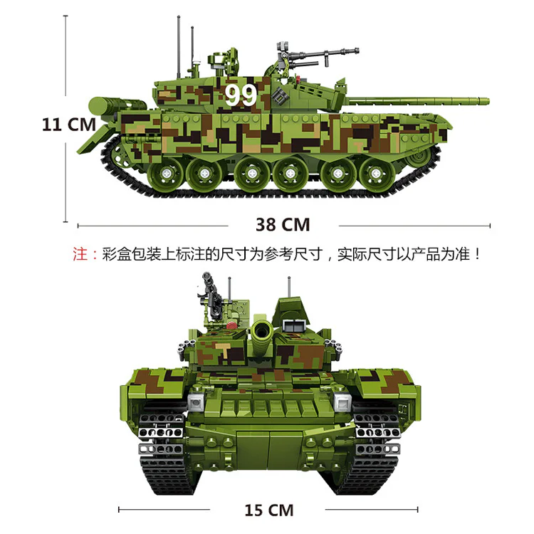 Type-99 main battle tank 潘洛斯 PANLOSBRICK 632002 image 1
