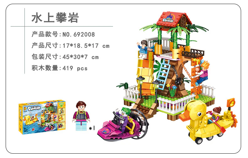Fantasy Garden: Water climbing 潘洛斯 PANLOSBRICK 692008 image 1