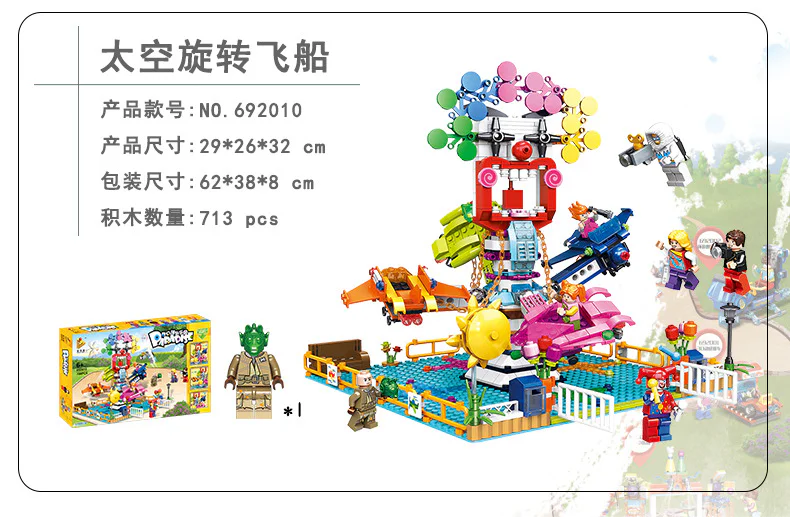 Fantasy Garden: Space Rotation Space 潘洛斯 PANLOSBRICK 692010 image 1