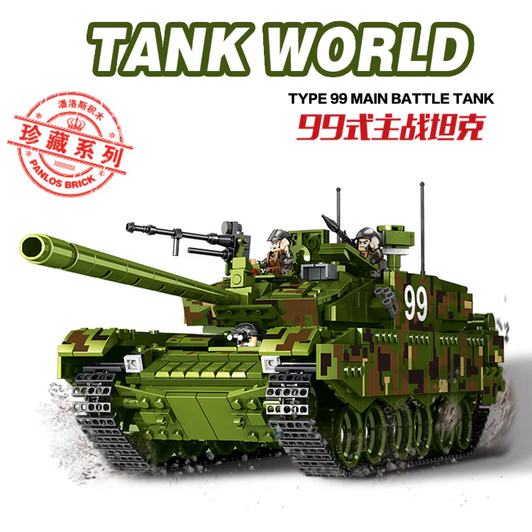 Type-99 main battle tank 潘洛斯 PANLOSBRICK 632002 image 2