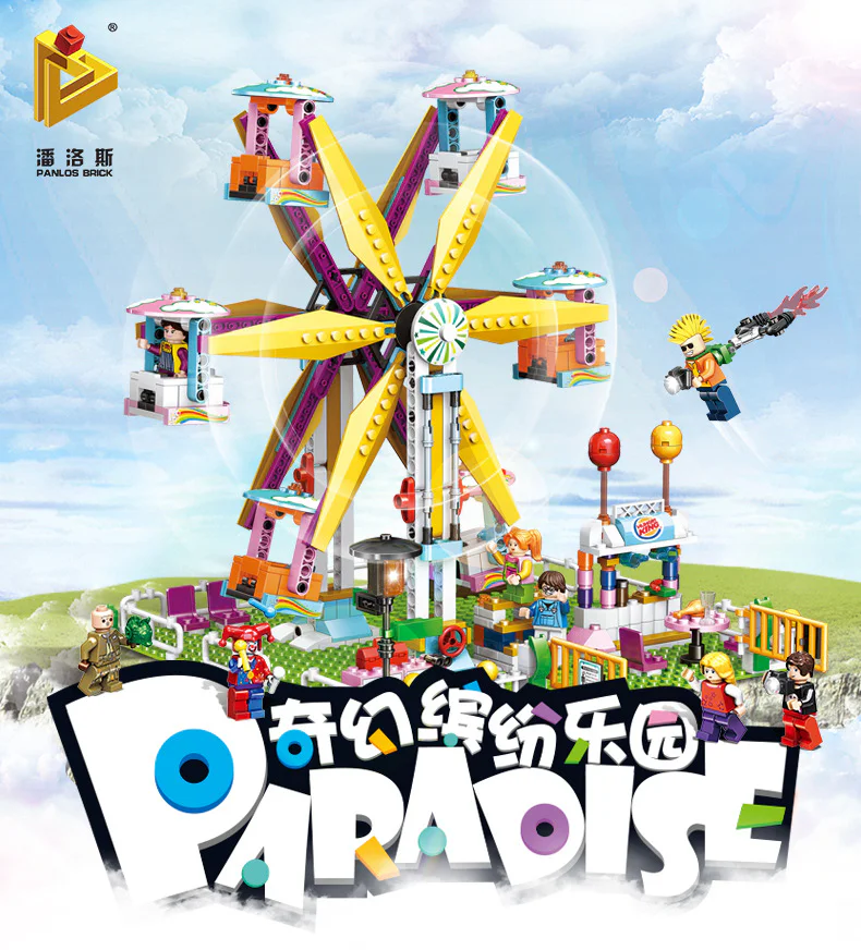 Wonderland: Romantic Ferris wheel 潘洛斯 PANLOSBRICK 692009 image 2