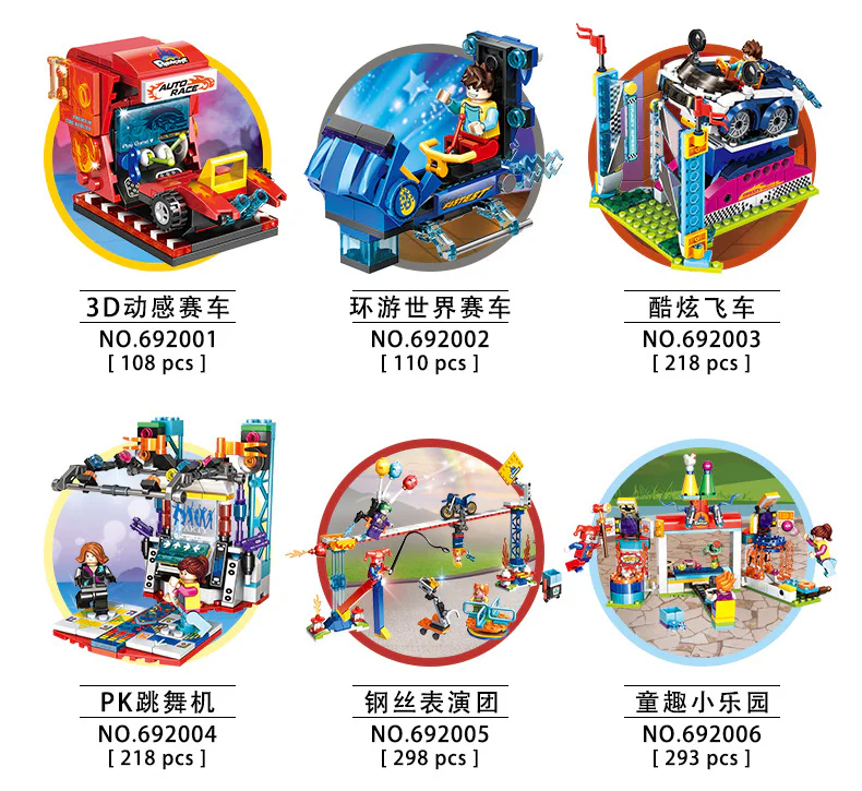 FANTASY GARDEN: 3D MOVING CAR 潘洛斯 PANLOSBRICK 692001 image 2