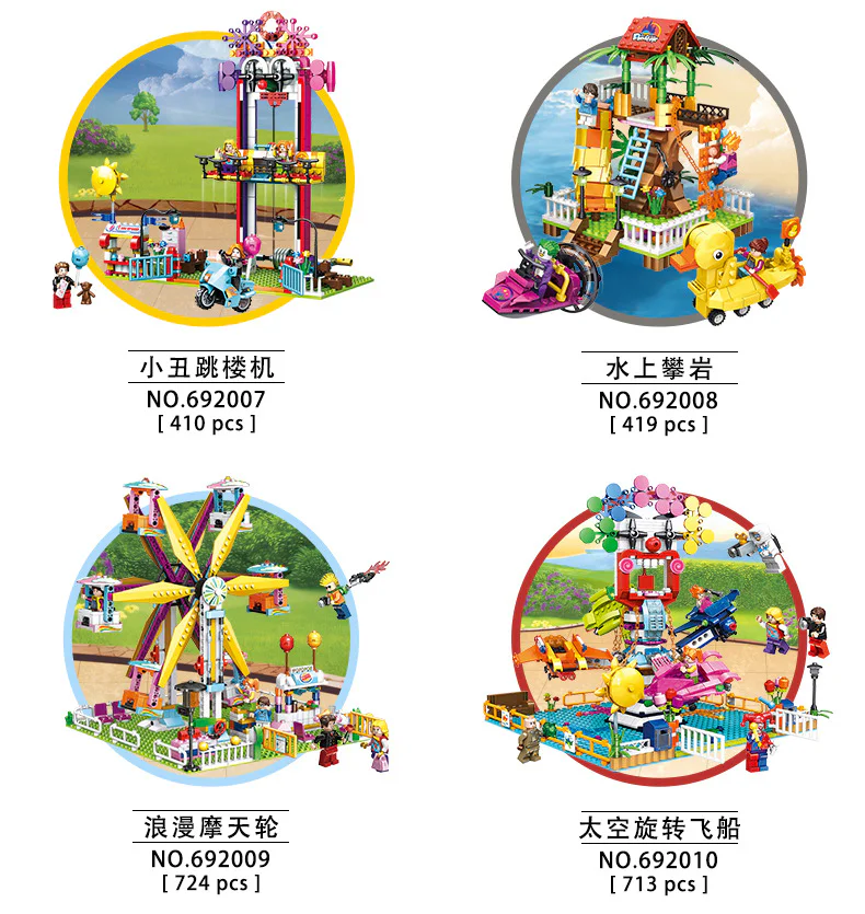 Fantasy Gardens: Joker Jumper 潘洛斯 PANLOSBRICK 692007 image 3