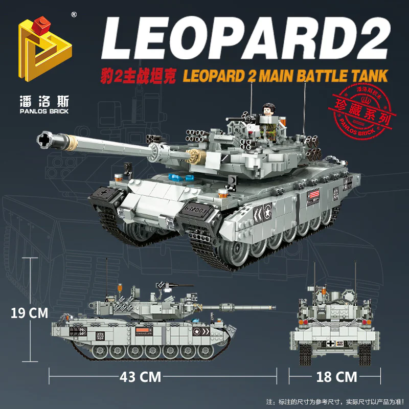 Leopard 2 main battle tank 潘洛斯 PANLOSBRICK 632003 image 4