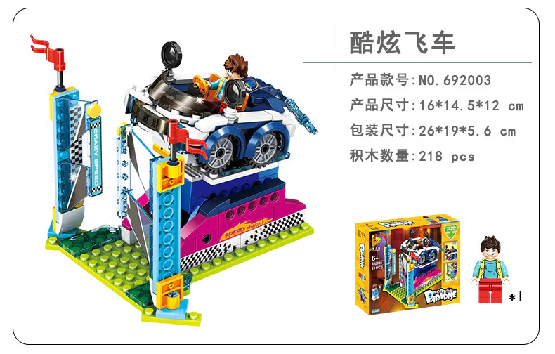 Fantasy Gardens: Cool Fly 潘洛斯 PANLOSBRICK 692003 image 1
