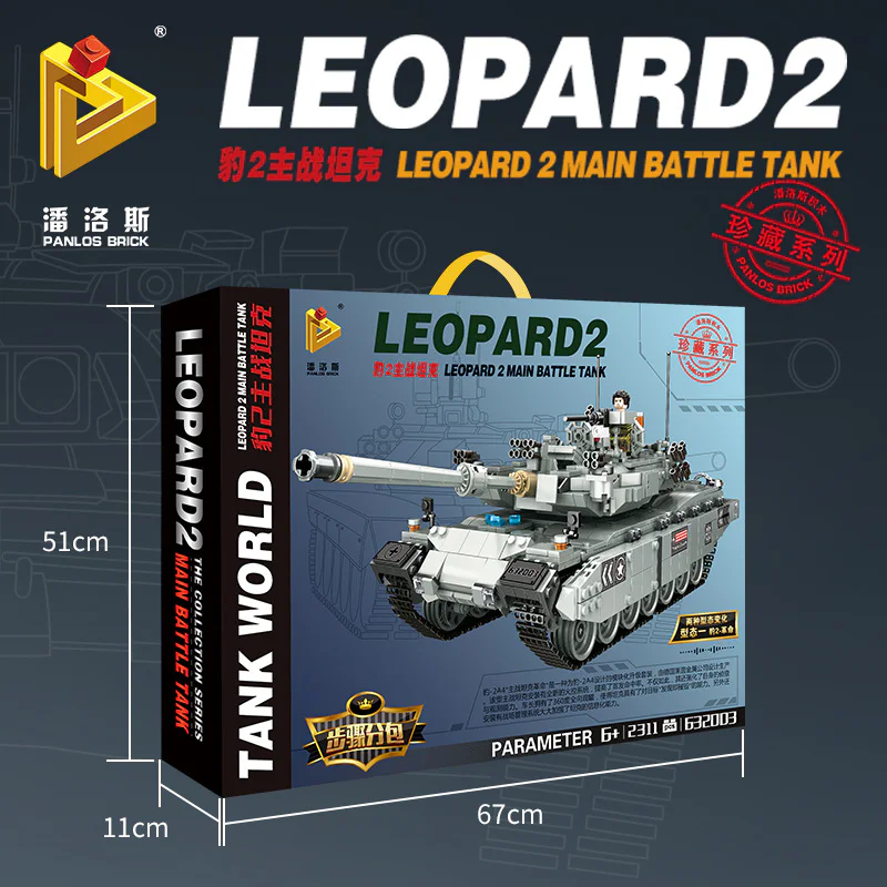 Leopard 2 main battle tank 潘洛斯 PANLOSBRICK 632003 image 5
