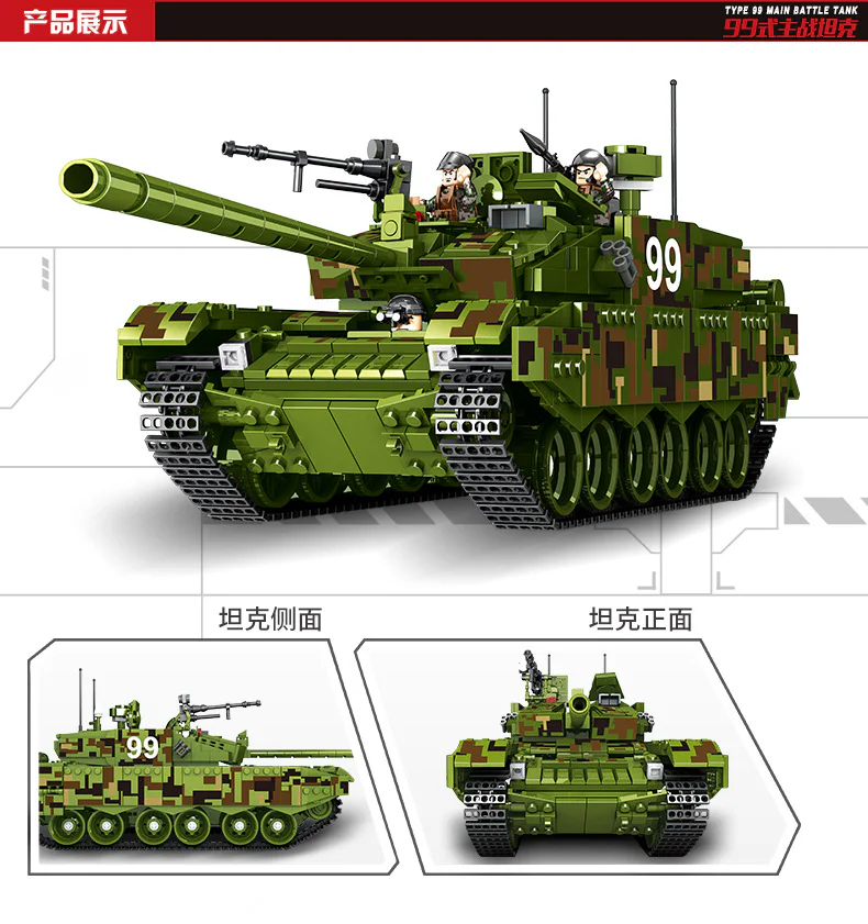 Type-99 main battle tank 潘洛斯 PANLOSBRICK 632002 image 5