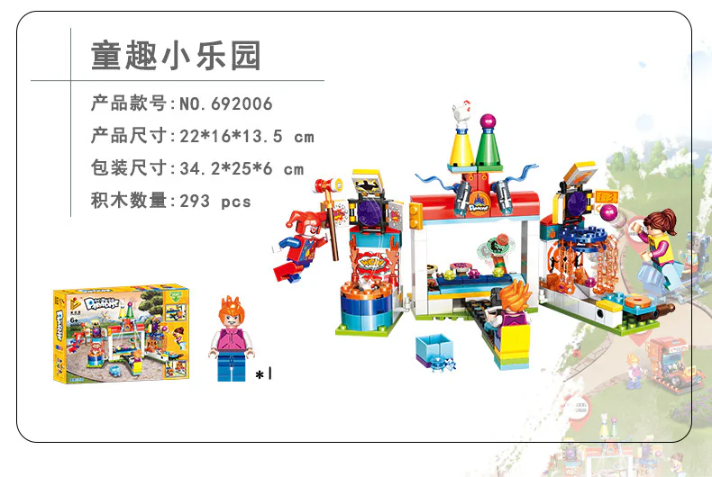 ♪ Fantasy Gardens: A Boyland ♪ 潘洛斯 PANLOSBRICK 692006 image 1