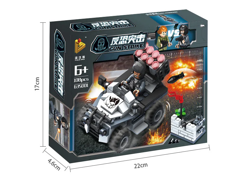 Counter-terrorism raids: mini-rocket 潘洛斯 PANLOSBRICK 635001 image 2