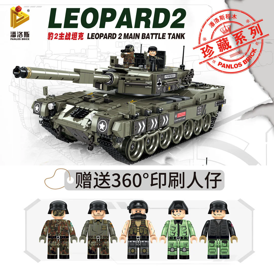 Leopard 2 main battle tank 潘洛斯 PANLOSBRICK 632003 image 6