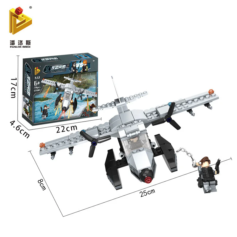 Counter-terrorism raids: naval warplanes 潘洛斯 PANLOSBRICK 635007