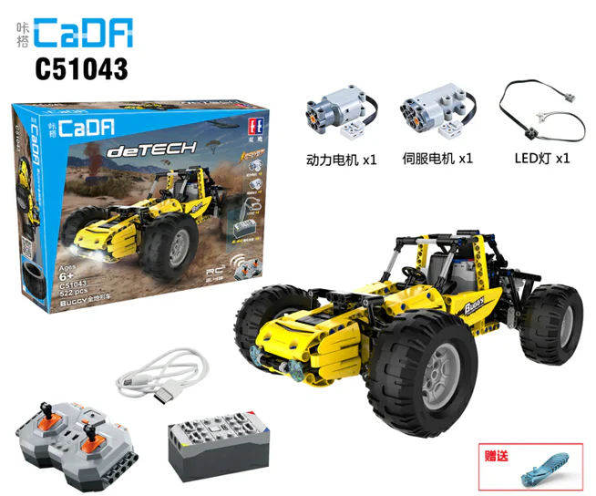 Buggy all-terrain vehicle 咔搭 CaDA/双鹰 DoubleE C51043 image 2