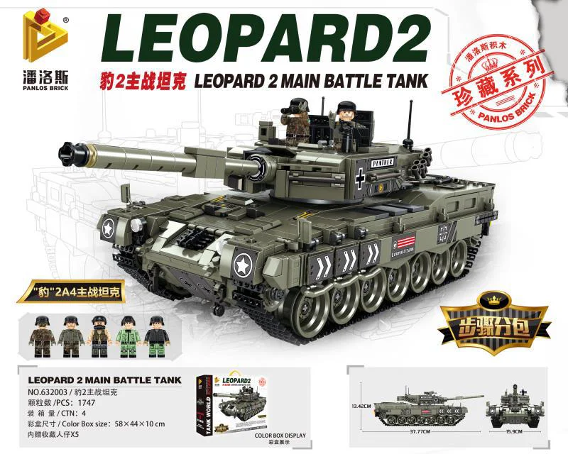 Leopard 2 main battle tank 潘洛斯 PANLOSBRICK 632003 image 7