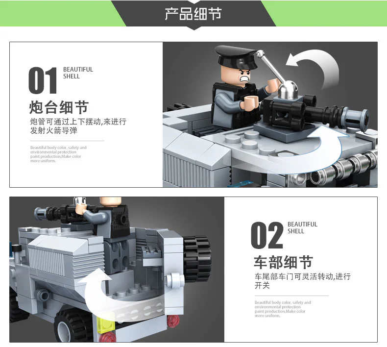 Counter-terrorism raids: armed assault vehicles 潘洛斯 PANLOSBRICK 635006 image 1