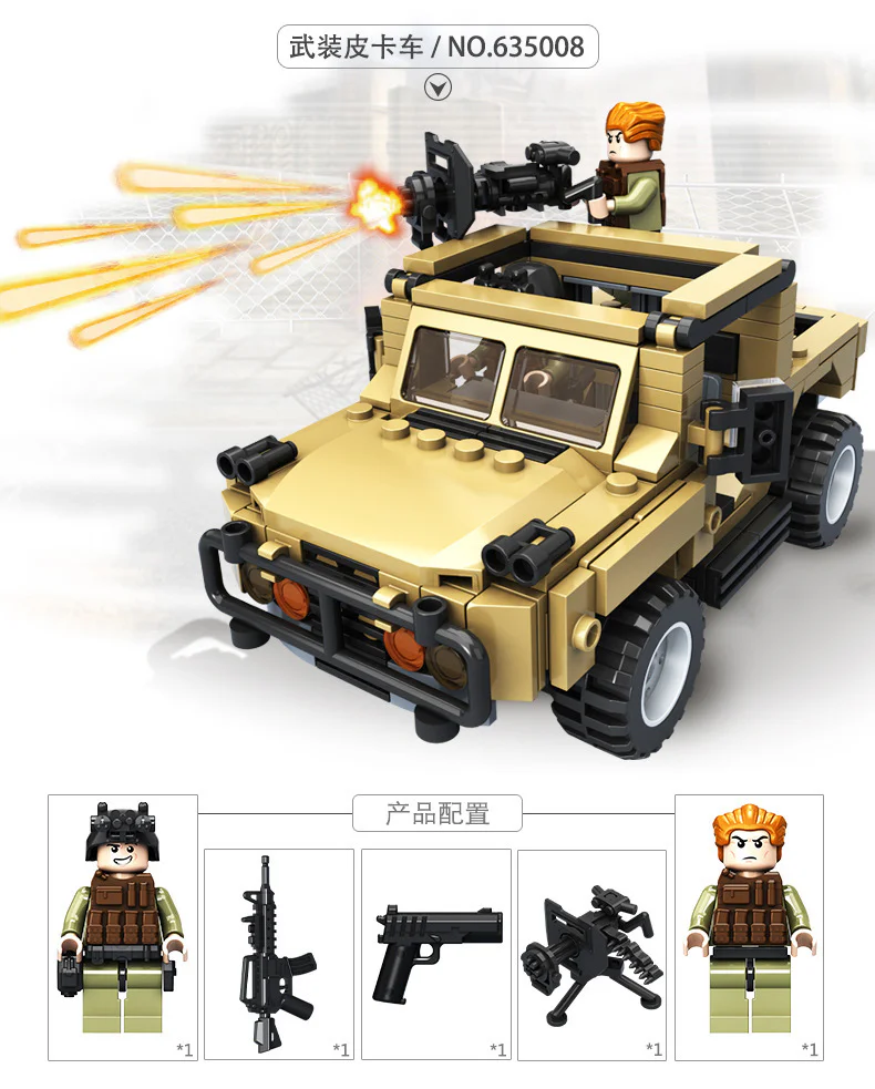 Counter-terrorism raids: armed pickup trucks 潘洛斯 PANLOSBRICK 635008 image 1